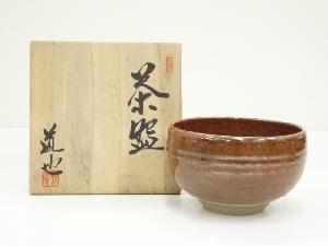 久野道也造　茶碗（共箱）